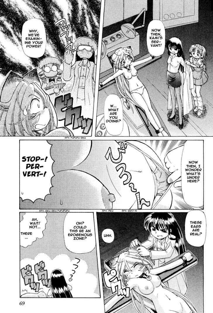 Okitsune-sama de Chu Chapter 16 page 16 - Chapter 16 : Evil Spirit Bon AppÃ©tit