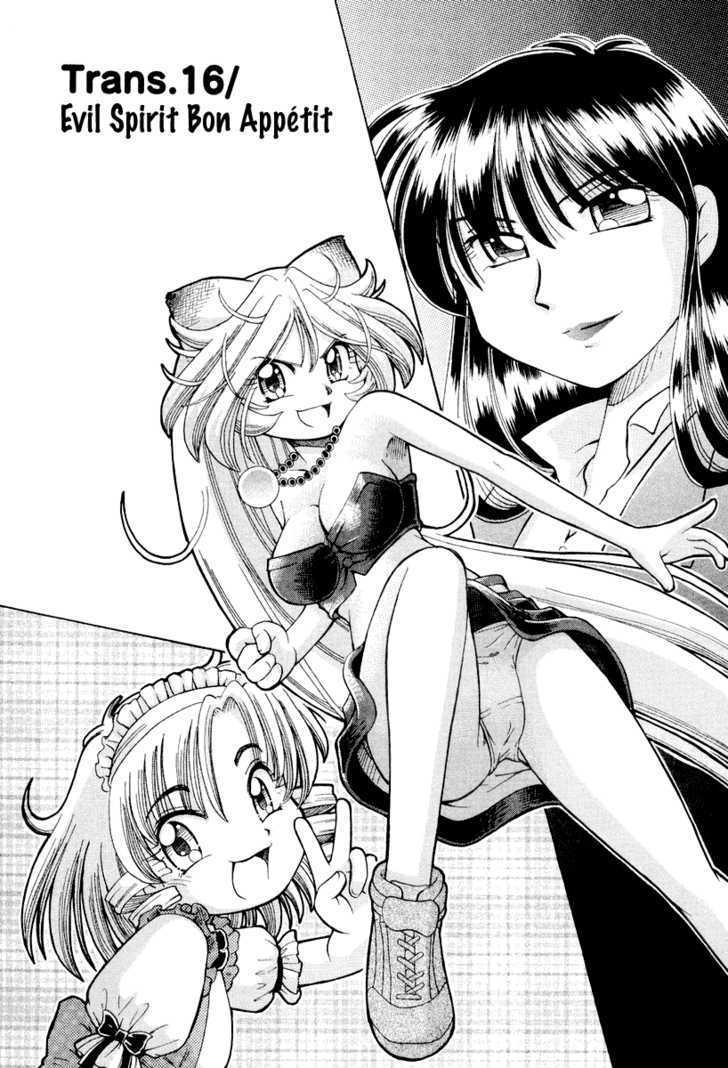 Okitsune-sama de Chu Chapter 16 page 2 - Chapter 16 : Evil Spirit Bon AppÃ©tit