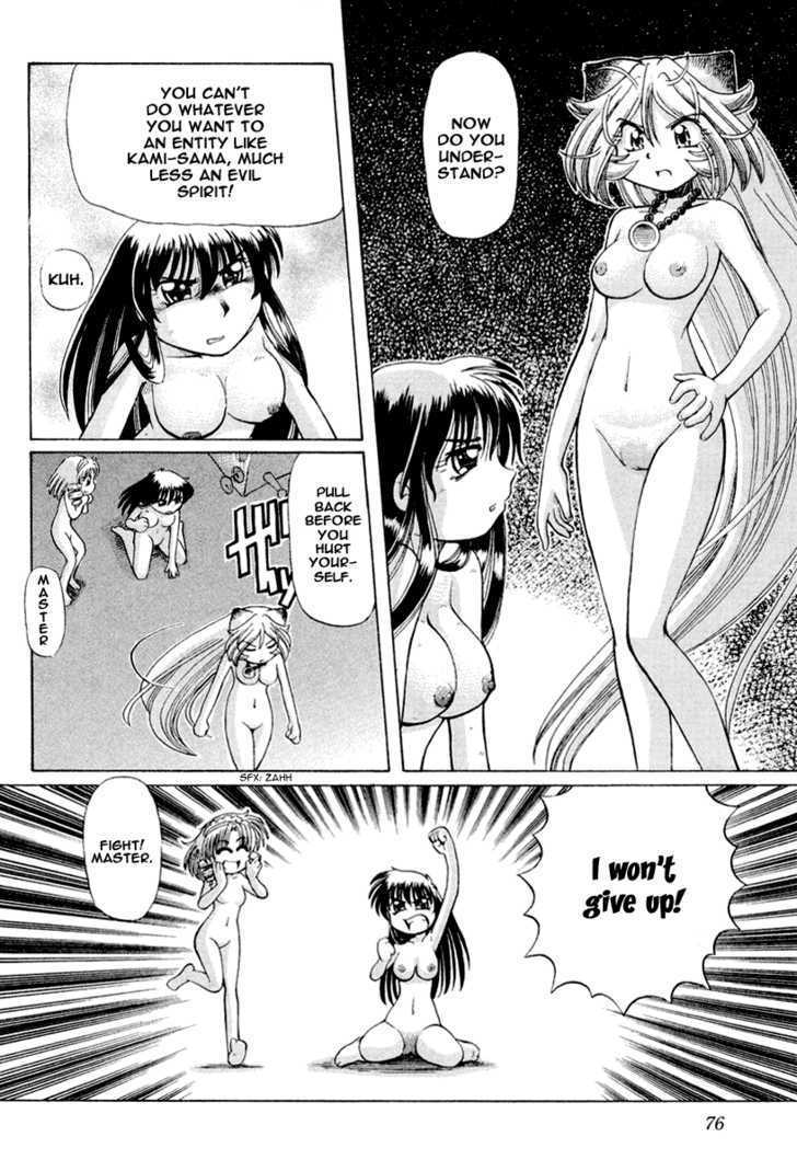 Okitsune-sama de Chu Chapter 16 page 23 - Chapter 16 : Evil Spirit Bon AppÃ©tit