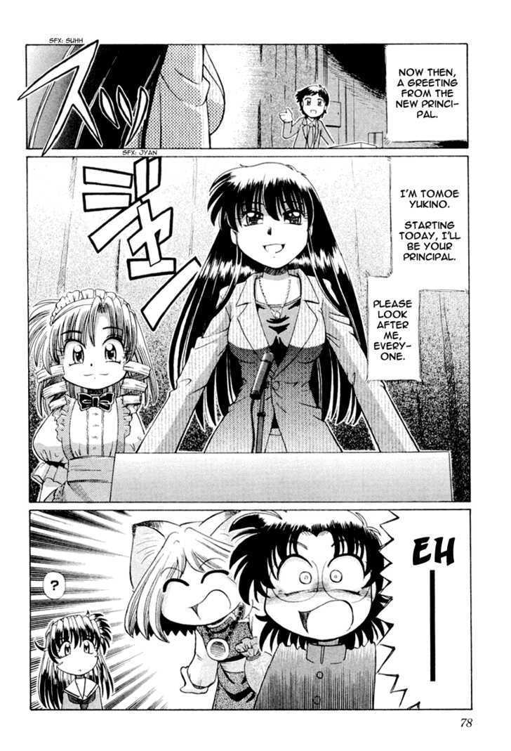 Okitsune-sama de Chu Chapter 16 page 25 - Chapter 16 : Evil Spirit Bon AppÃ©tit