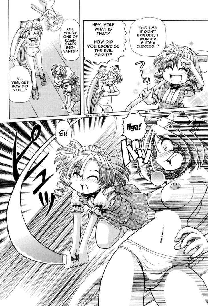 Okitsune-sama de Chu Chapter 16 page 7 - Chapter 16 : Evil Spirit Bon AppÃ©tit