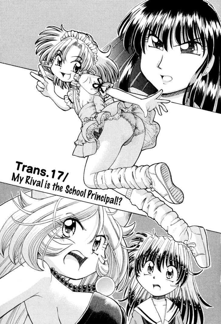 Okitsune-sama de Chu Chapter 17 page 2 - Chapter 17 : My Rival is the School Principal!?