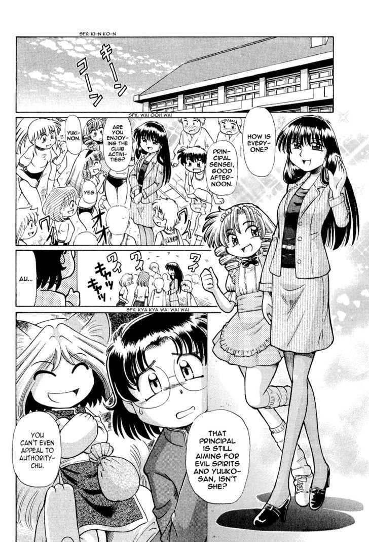 Okitsune-sama de Chu Chapter 17 page 3 - Chapter 17 : My Rival is the School Principal!?