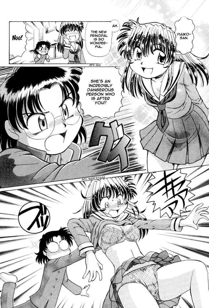 Okitsune-sama de Chu Chapter 17 page 5 - Chapter 17 : My Rival is the School Principal!?