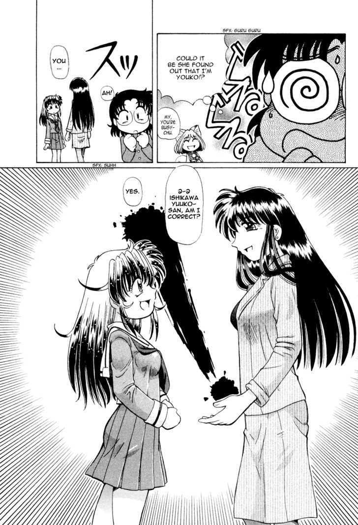Okitsune-sama de Chu Chapter 17 page 8 - Chapter 17 : My Rival is the School Principal!?