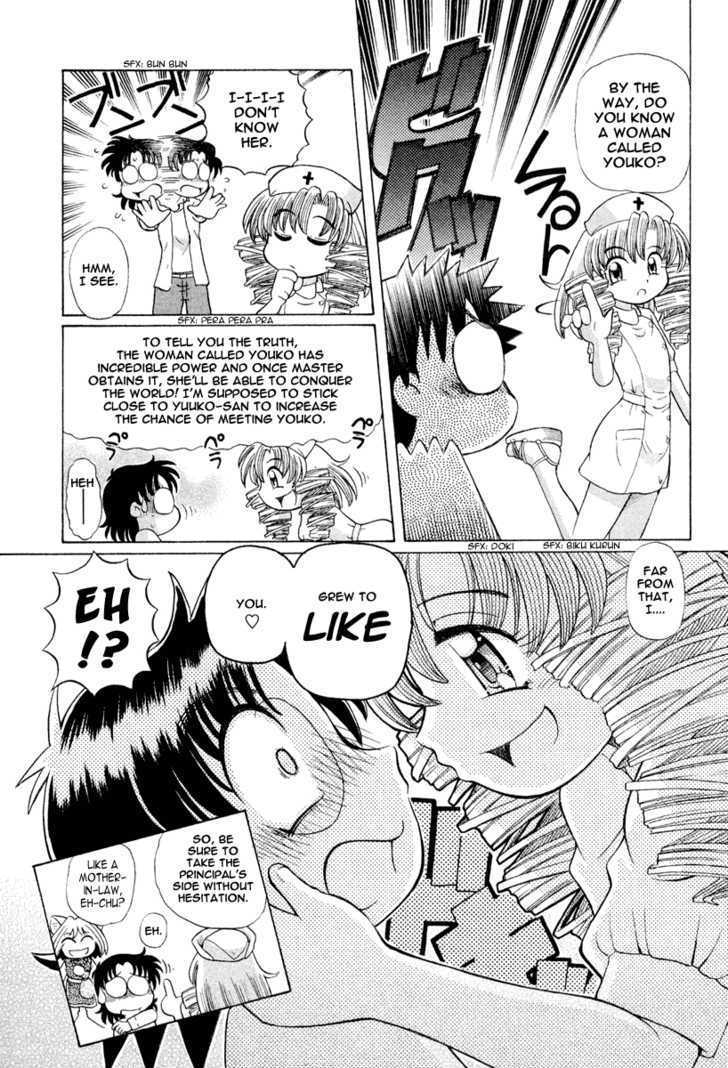 Okitsune-sama de Chu Chapter 18 page 12 - Chapter 18 : Invincible Maid Himeko