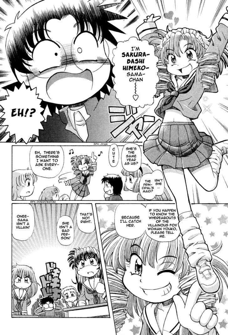 Okitsune-sama de Chu Chapter 18 page 7 - Chapter 18 : Invincible Maid Himeko