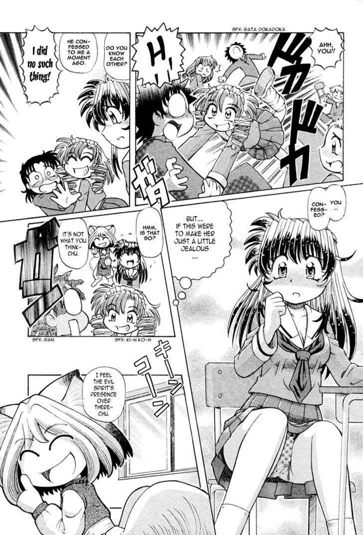 Okitsune-sama de Chu Chapter 18 page 8 - Chapter 18 : Invincible Maid Himeko