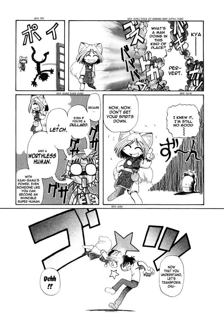 Okitsune-sama de Chu Chapter 2 page 11 - Chapter 2 : Pay Attention to your lingerie