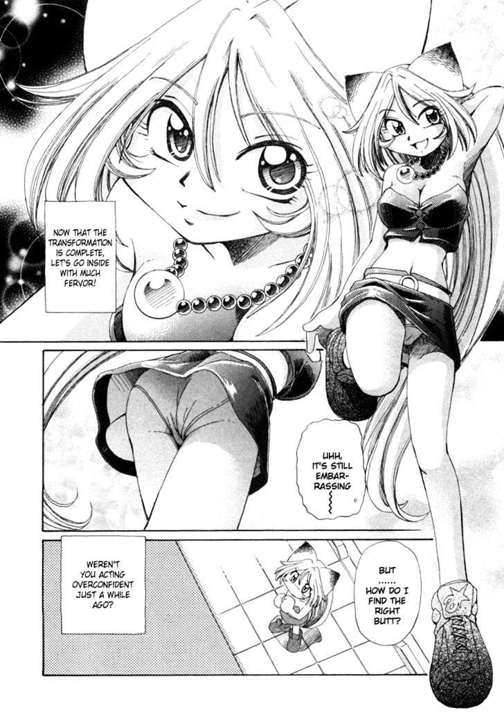 Okitsune-sama de Chu Chapter 2 page 12 - Chapter 2 : Pay Attention to your lingerie