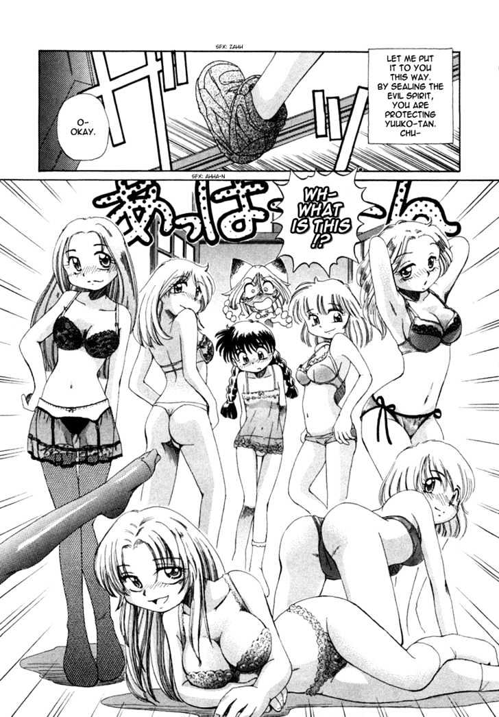 Okitsune-sama de Chu Chapter 2 page 13 - Chapter 2 : Pay Attention to your lingerie
