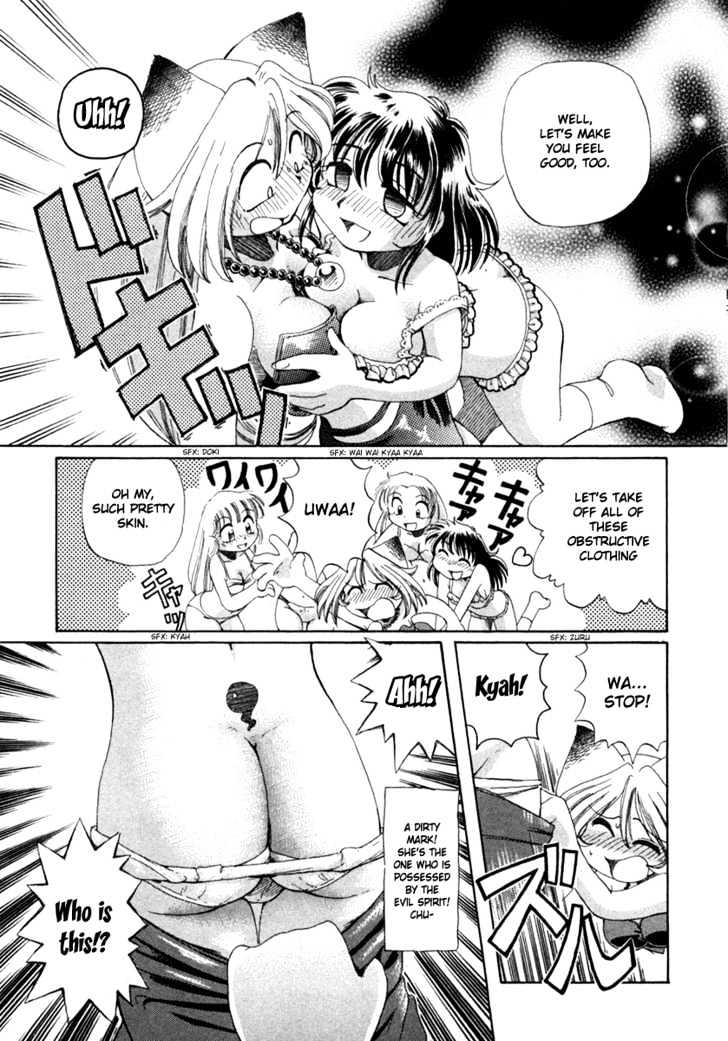 Okitsune-sama de Chu Chapter 2 page 17 - Chapter 2 : Pay Attention to your lingerie