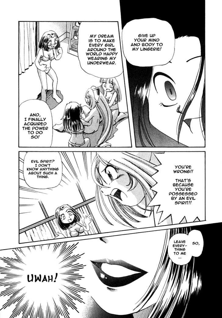 Okitsune-sama de Chu Chapter 2 page 19 - Chapter 2 : Pay Attention to your lingerie