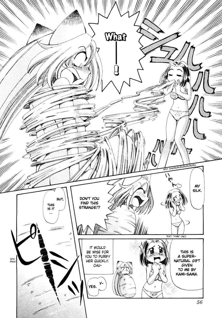 Okitsune-sama de Chu Chapter 2 page 20 - Chapter 2 : Pay Attention to your lingerie