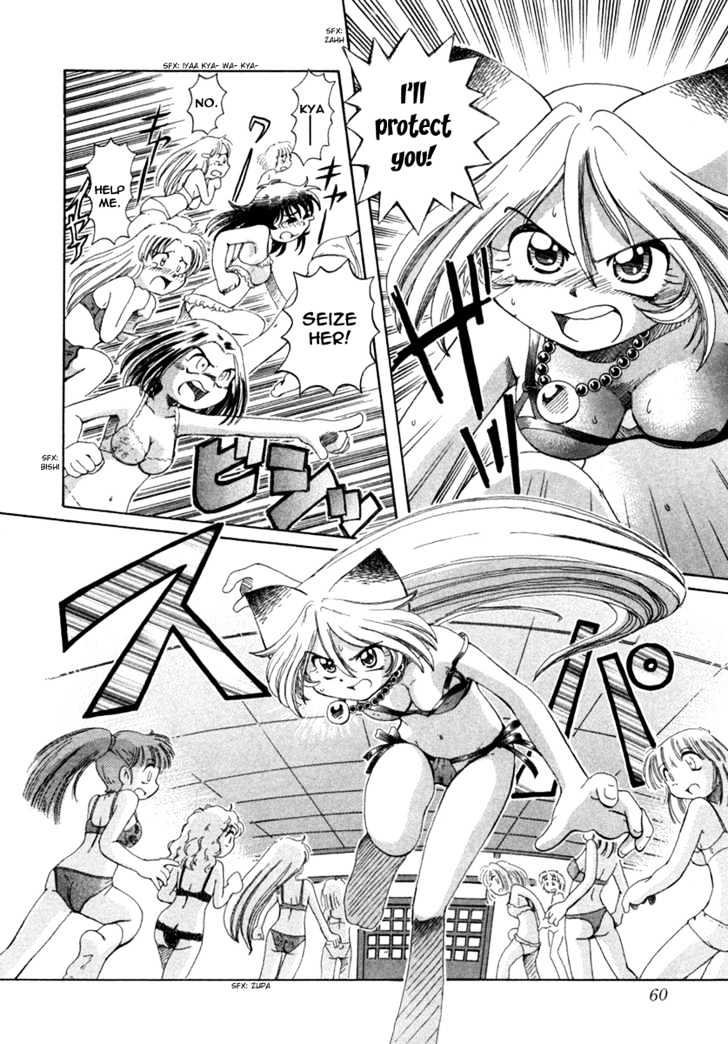 Okitsune-sama de Chu Chapter 2 page 24 - Chapter 2 : Pay Attention to your lingerie