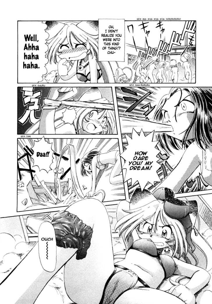 Okitsune-sama de Chu Chapter 2 page 26 - Chapter 2 : Pay Attention to your lingerie