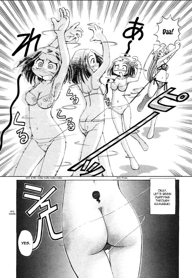 Okitsune-sama de Chu Chapter 2 page 28 - Chapter 2 : Pay Attention to your lingerie