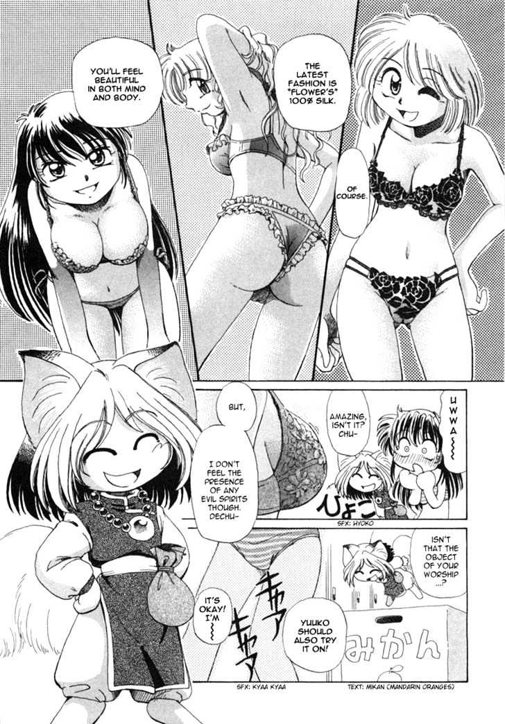 Okitsune-sama de Chu Chapter 2 page 3 - Chapter 2 : Pay Attention to your lingerie