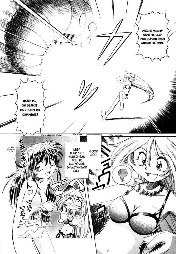 Okitsune-sama de Chu Chapter 2 page 30 - Chapter 2 : Pay Attention to your lingerie