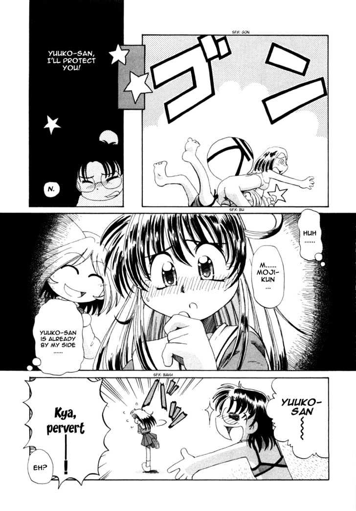 Okitsune-sama de Chu Chapter 2 page 31 - Chapter 2 : Pay Attention to your lingerie