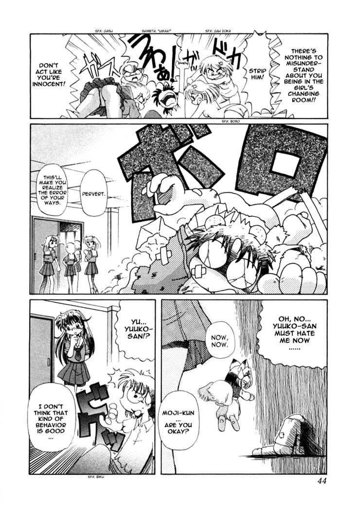 Okitsune-sama de Chu Chapter 2 page 8 - Chapter 2 : Pay Attention to your lingerie