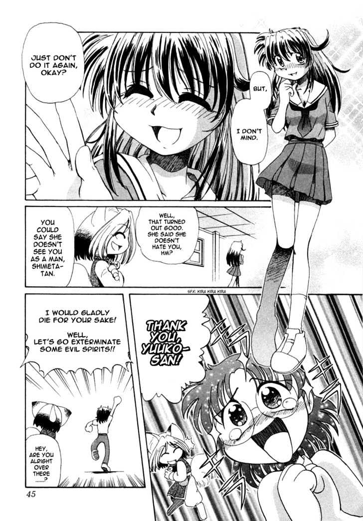 Okitsune-sama de Chu Chapter 2 page 9 - Chapter 2 : Pay Attention to your lingerie