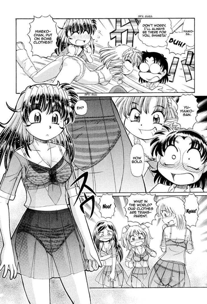 Okitsune-sama de Chu Chapter 20 page 10 - Chapter 20 : Watch out for the cool boy.