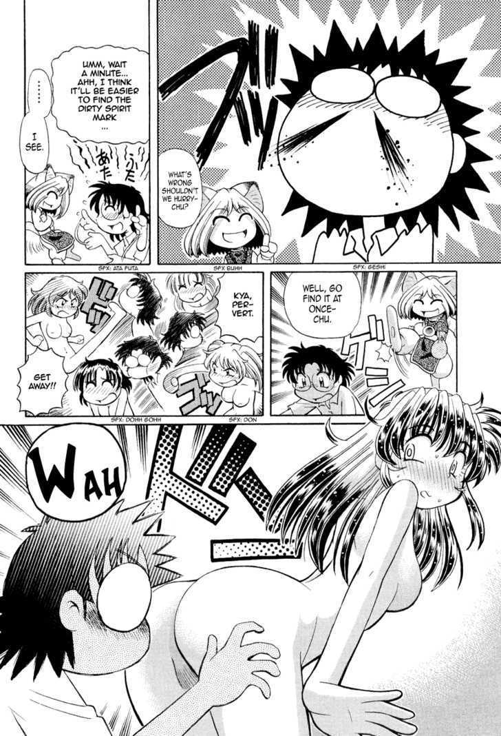 Okitsune-sama de Chu Chapter 20 page 13 - Chapter 20 : Watch out for the cool boy.