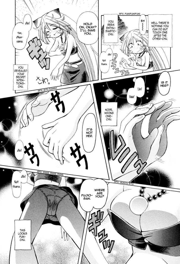 Okitsune-sama de Chu Chapter 20 page 20 - Chapter 20 : Watch out for the cool boy.
