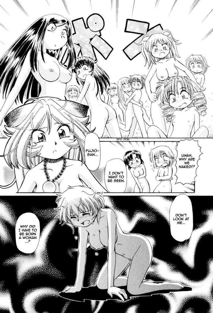 Okitsune-sama de Chu Chapter 20 page 23 - Chapter 20 : Watch out for the cool boy.