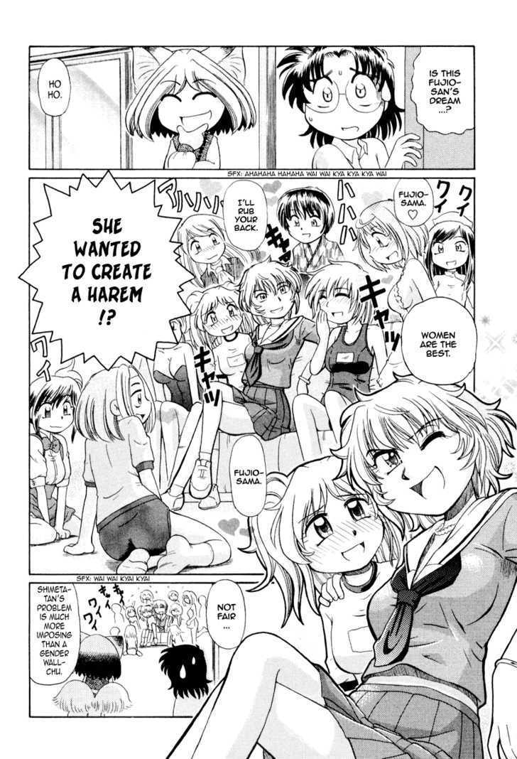 Okitsune-sama de Chu Chapter 20 page 25 - Chapter 20 : Watch out for the cool boy.