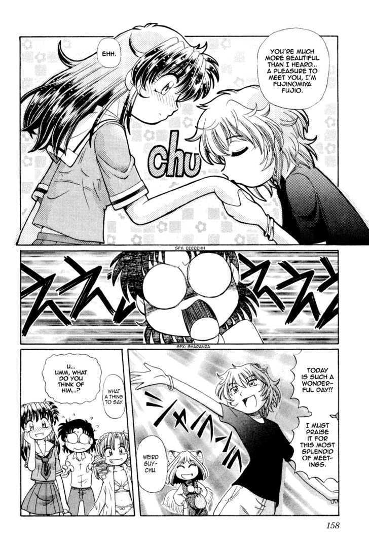 Okitsune-sama de Chu Chapter 20 page 7 - Chapter 20 : Watch out for the cool boy.