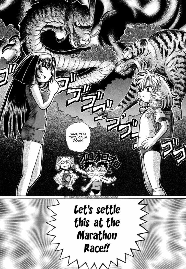 Okitsune-sama de Chu Chapter 22 page 12 - Chapter 22 : Triangle Marathon