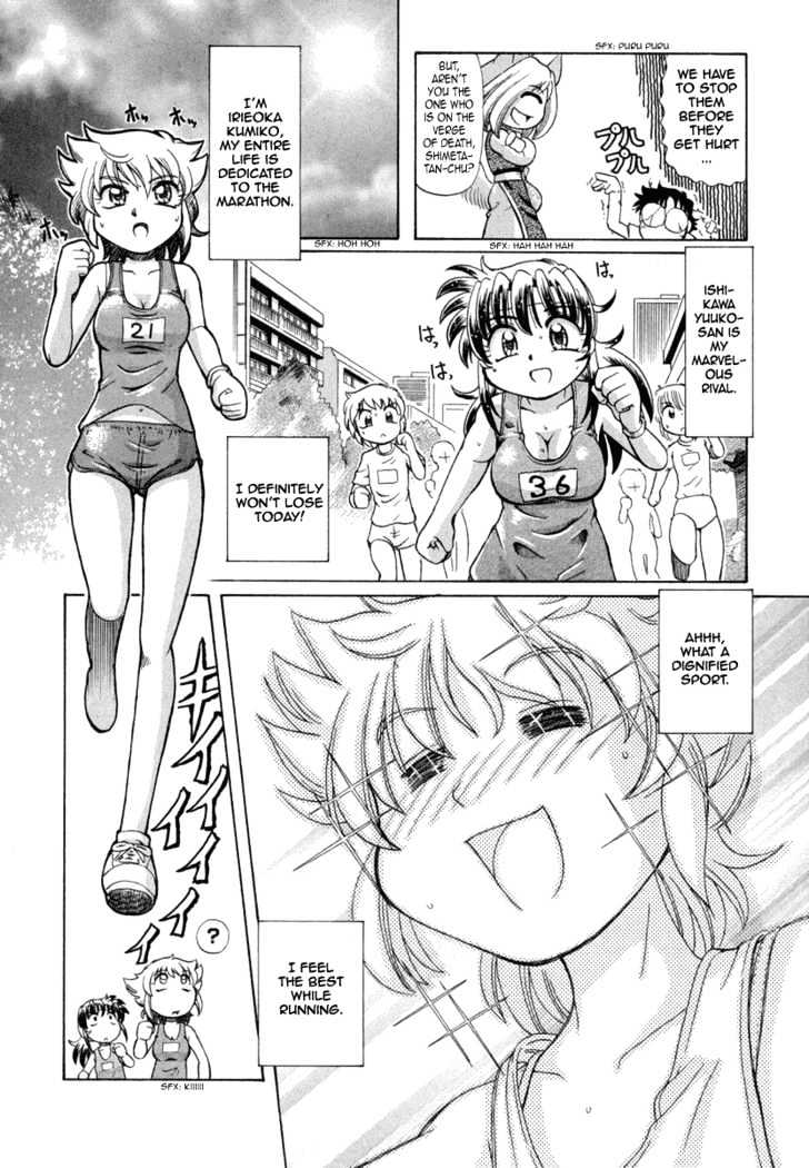 Okitsune-sama de Chu Chapter 22 page 20 - Chapter 22 : Triangle Marathon