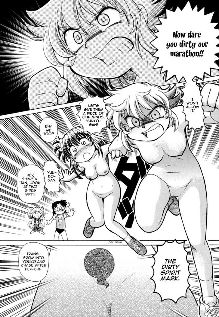Okitsune-sama de Chu Chapter 22 page 22 - Chapter 22 : Triangle Marathon