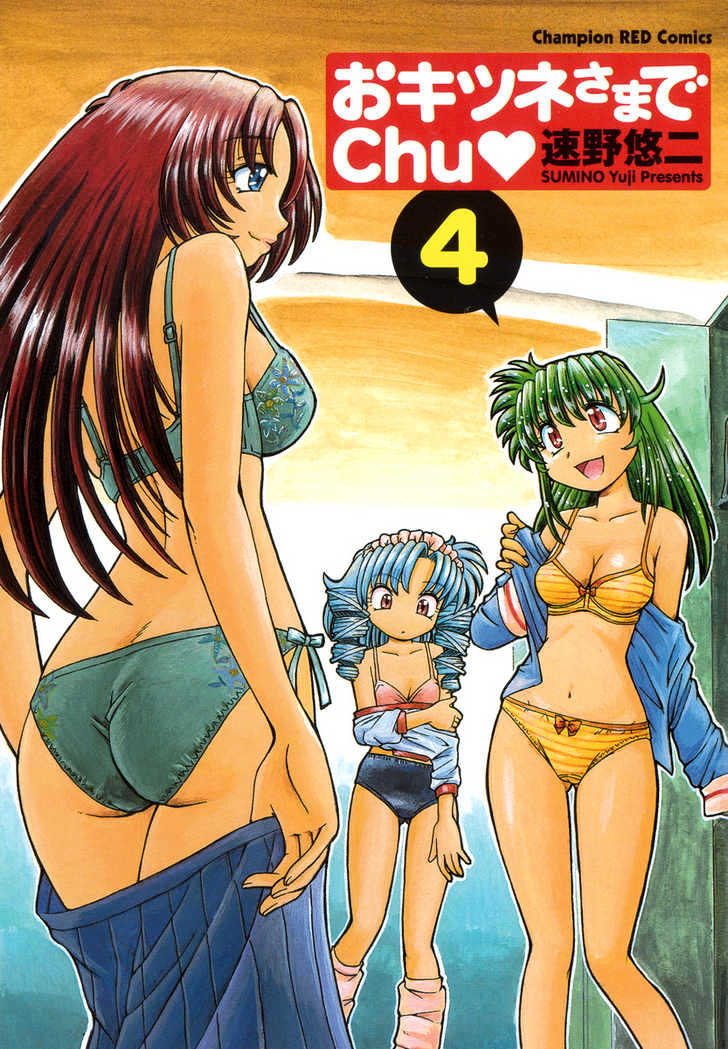 Okitsune-sama de Chu Chapter 22 page 4 - Chapter 22 : Triangle Marathon