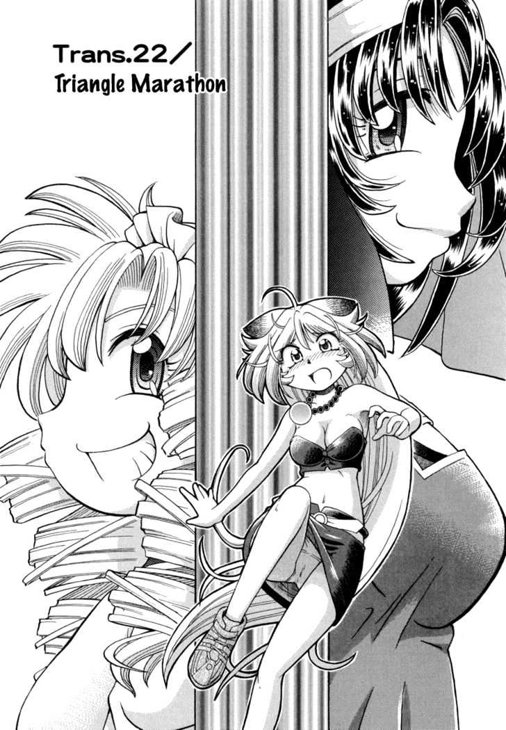 Okitsune-sama de Chu Chapter 22 page 6 - Chapter 22 : Triangle Marathon
