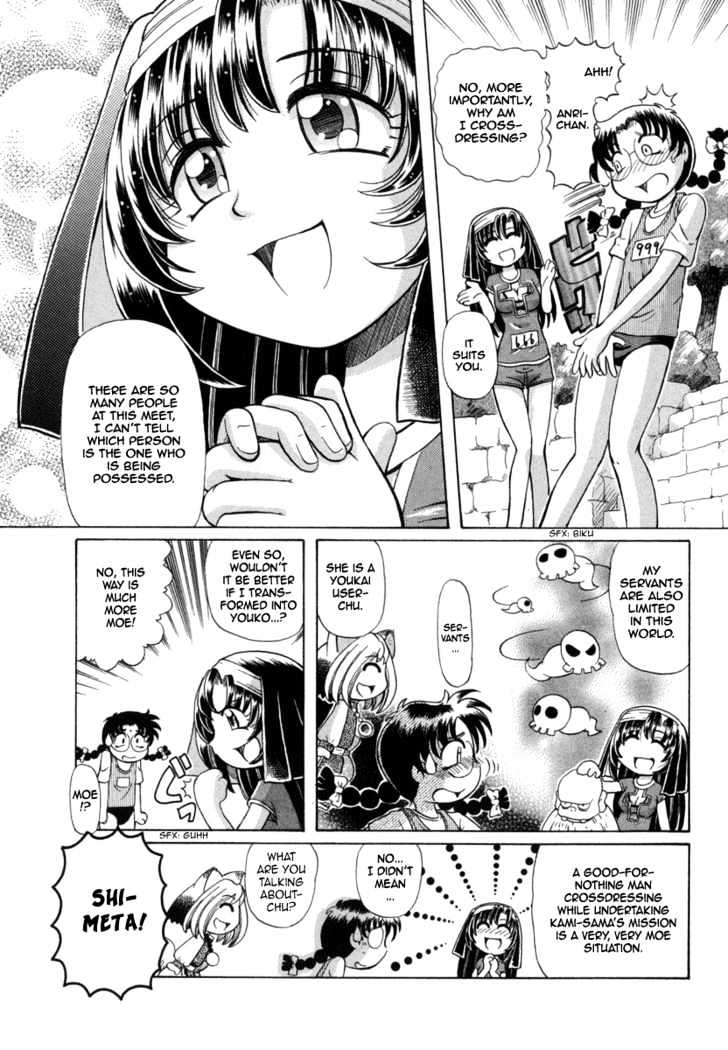 Okitsune-sama de Chu Chapter 22 page 8 - Chapter 22 : Triangle Marathon