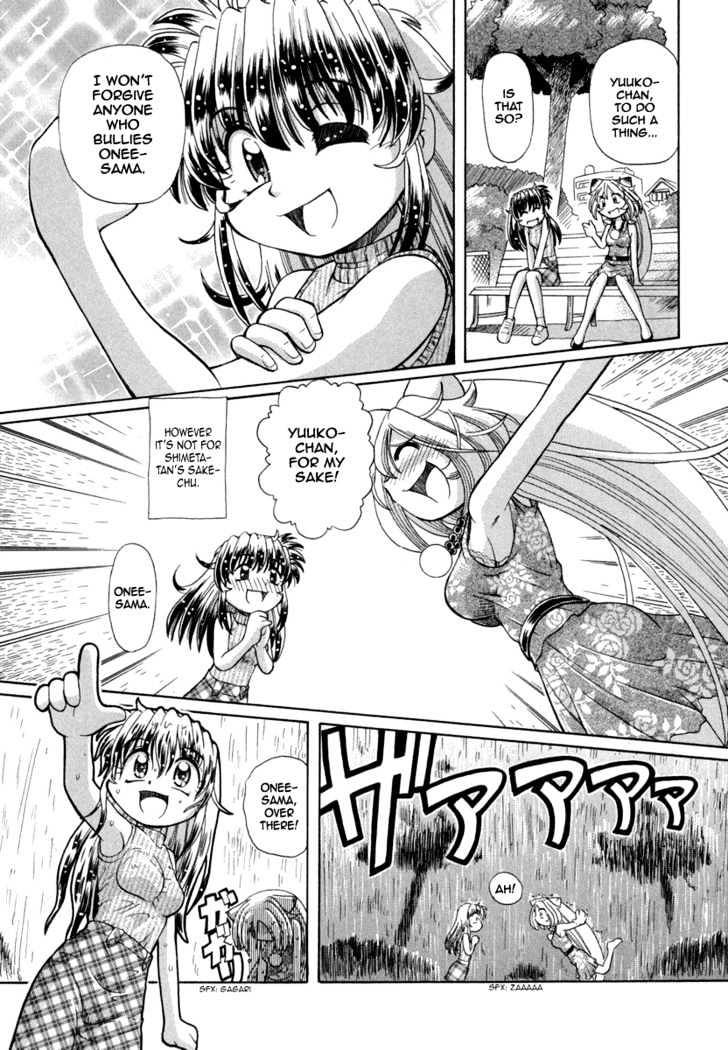 Okitsune-sama de Chu Chapter 23 page 13 - Chapter 23 : Panchira de Date