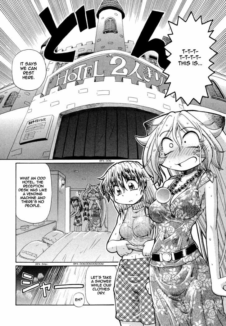 Okitsune-sama de Chu Chapter 23 page 14 - Chapter 23 : Panchira de Date