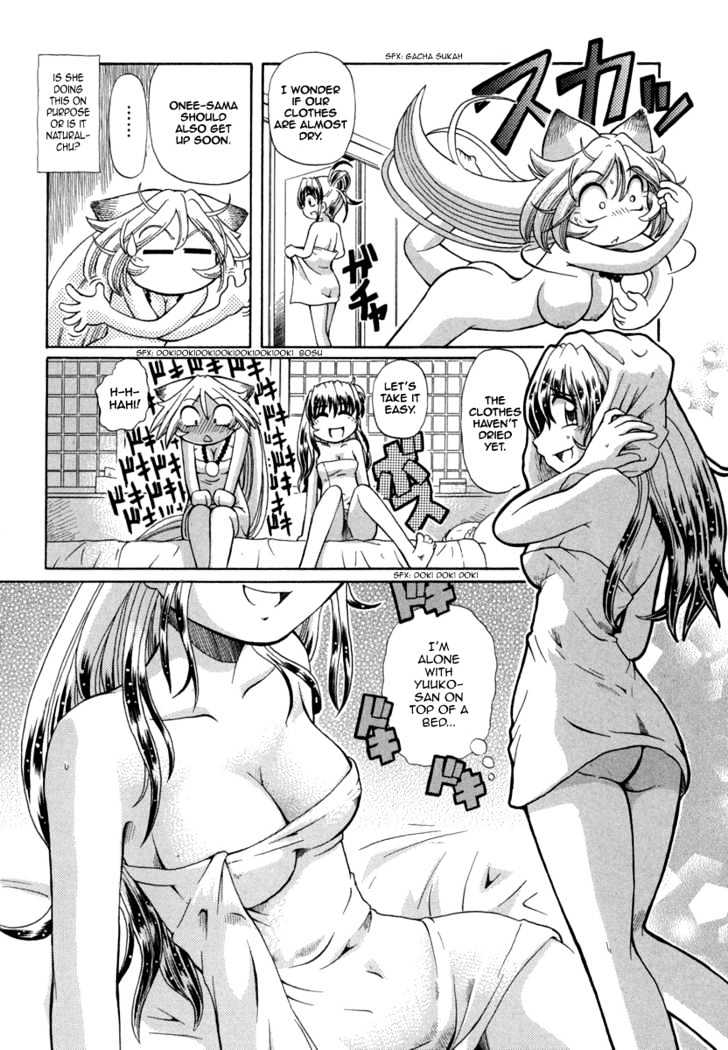 Okitsune-sama de Chu Chapter 23 page 16 - Chapter 23 : Panchira de Date