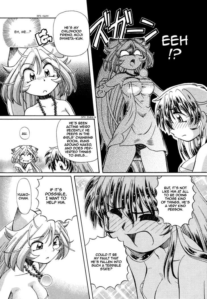 Okitsune-sama de Chu Chapter 23 page 18 - Chapter 23 : Panchira de Date