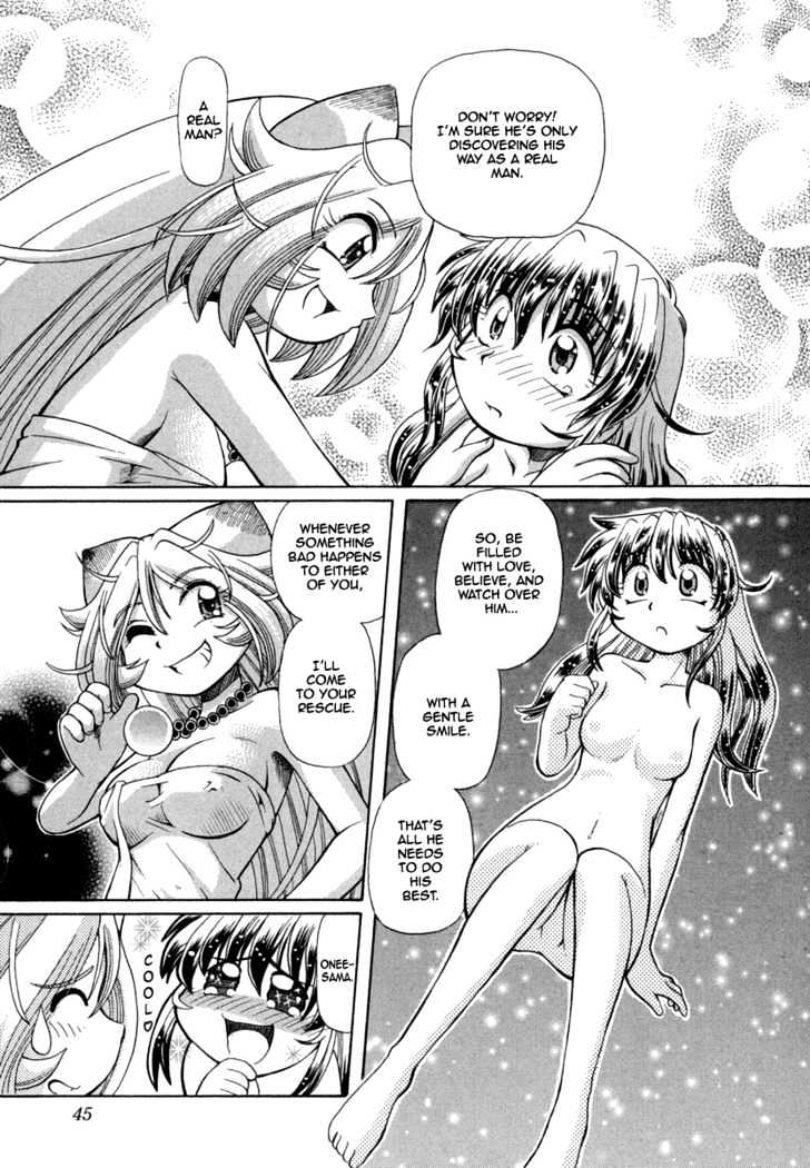 Okitsune-sama de Chu Chapter 23 page 19 - Chapter 23 : Panchira de Date