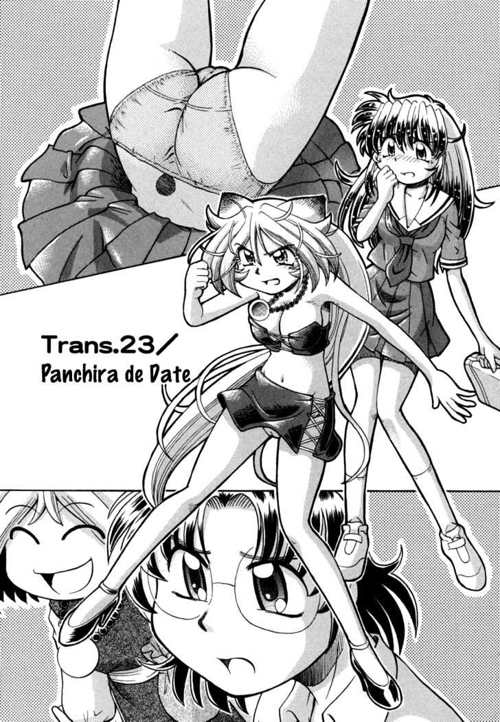 Okitsune-sama de Chu Chapter 23 page 2 - Chapter 23 : Panchira de Date