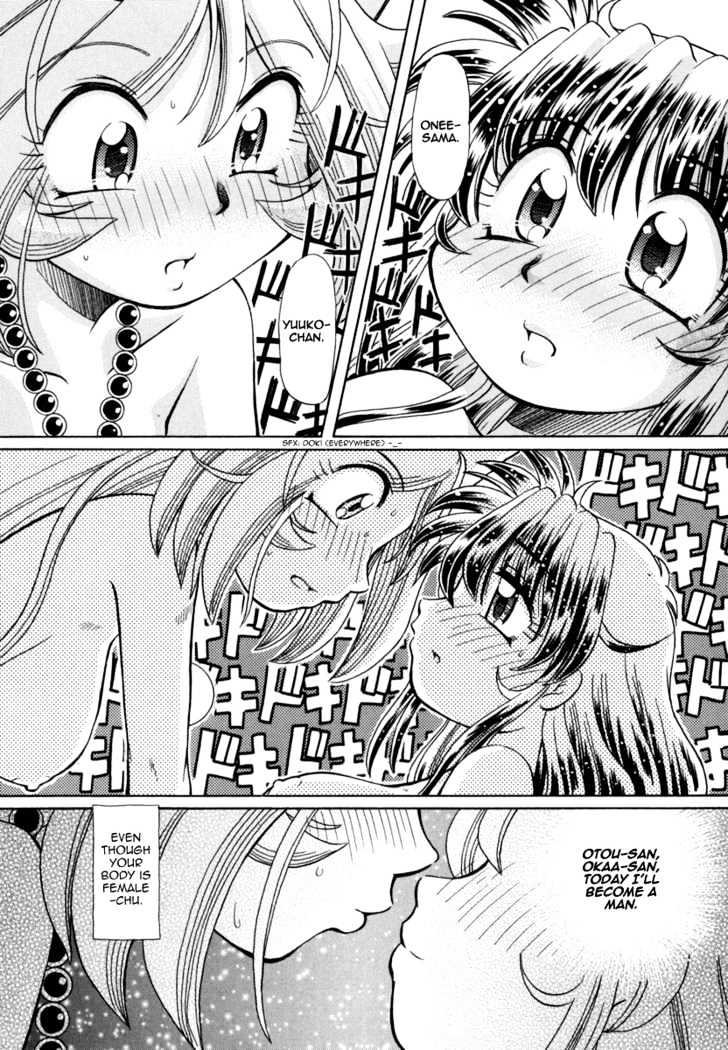 Okitsune-sama de Chu Chapter 23 page 21 - Chapter 23 : Panchira de Date