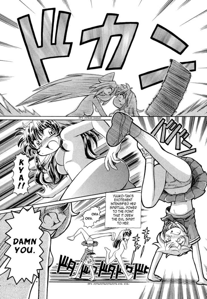 Okitsune-sama de Chu Chapter 23 page 22 - Chapter 23 : Panchira de Date