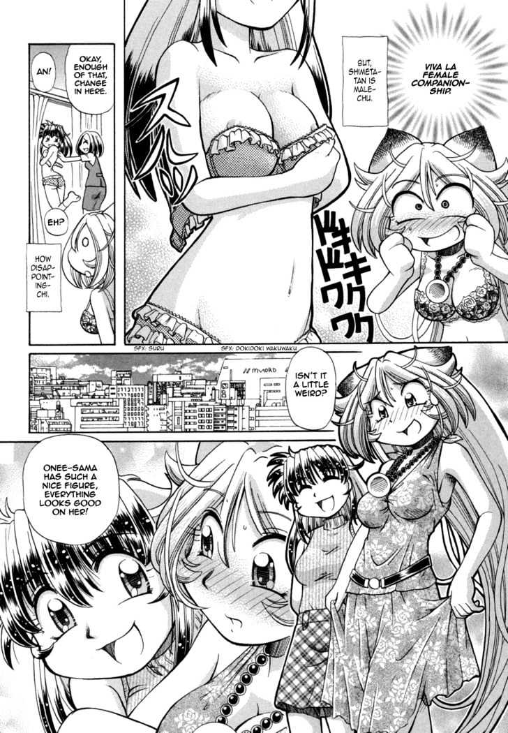 Okitsune-sama de Chu Chapter 23 page 8 - Chapter 23 : Panchira de Date