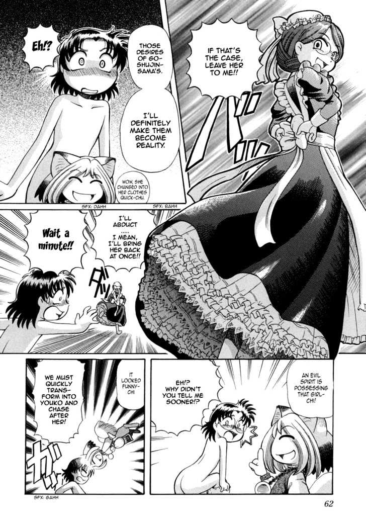 Okitsune-sama de Chu Chapter 24 page 11 - Chapter 24 : Working Maid-San