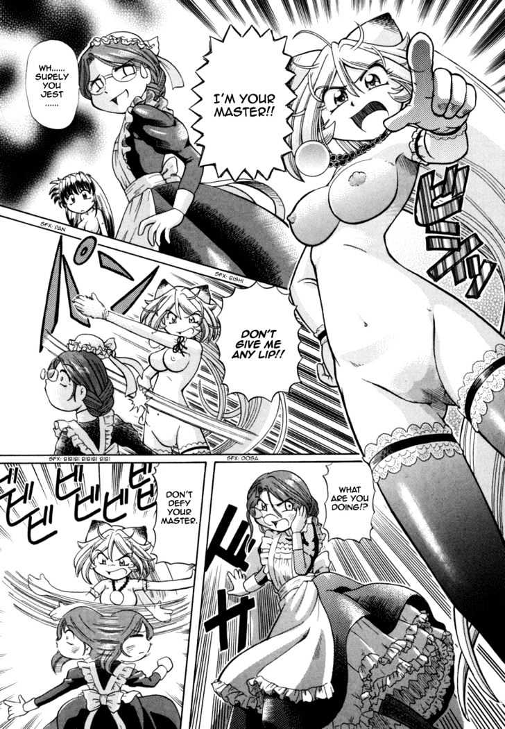 Okitsune-sama de Chu Chapter 24 page 17 - Chapter 24 : Working Maid-San