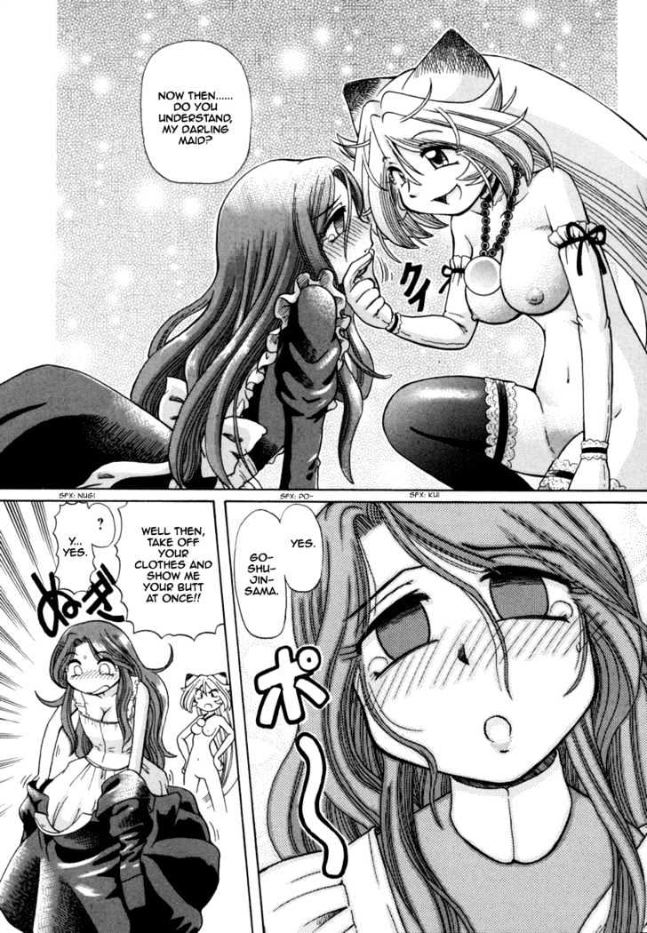 Okitsune-sama de Chu Chapter 24 page 18 - Chapter 24 : Working Maid-San
